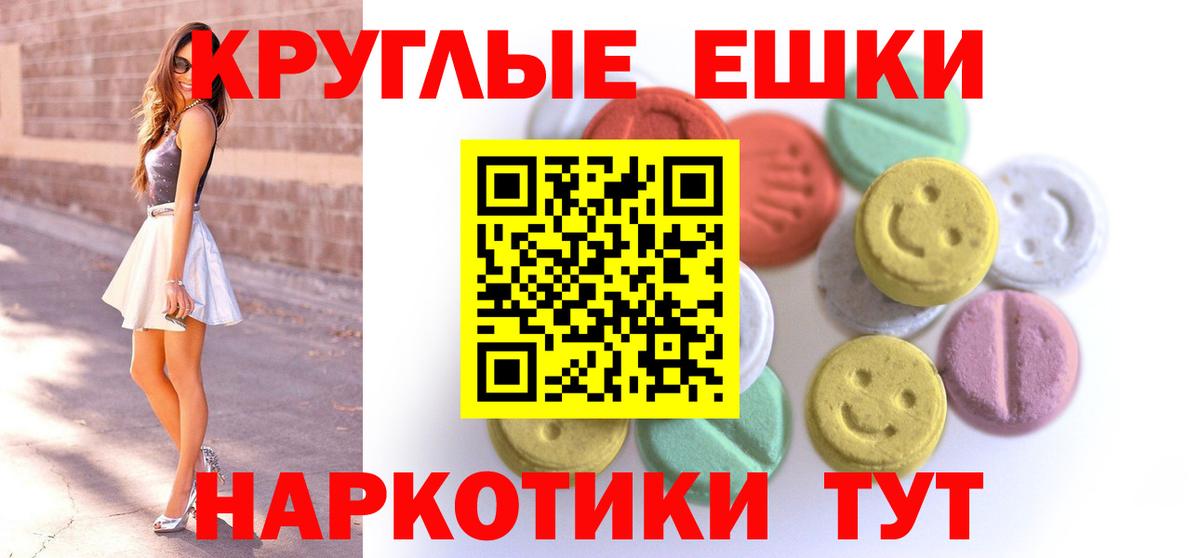 Экстази 99% Чернушка