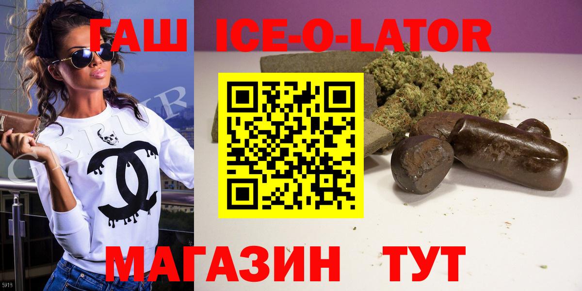 ГАШ AMNESIA HAZE  Гашиш  Чернушка  цены наркотик  Вход с VPN 