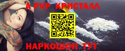 spice Будённовск