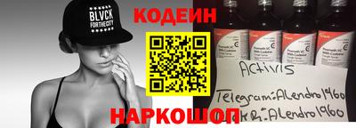 spice Будённовск