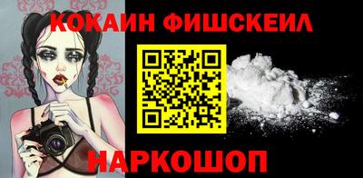 spice Будённовск