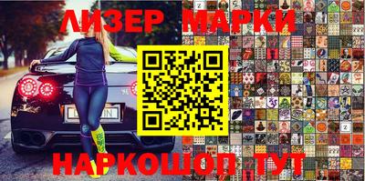 ПСИЛОЦИБИНОВЫЕ ГРИБЫ Бузулук
