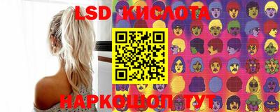spice Будённовск