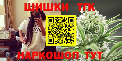 spice Будённовск