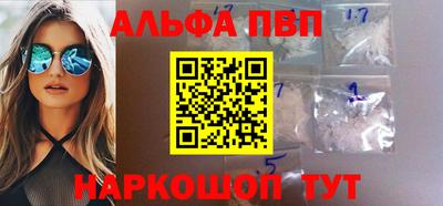 spice Будённовск