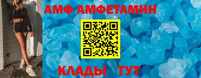 spice Будённовск