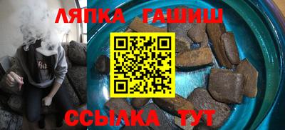 spice Будённовск