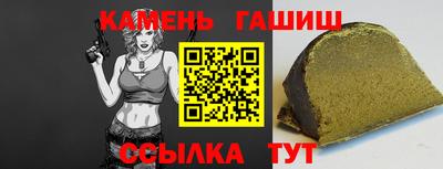 spice Будённовск