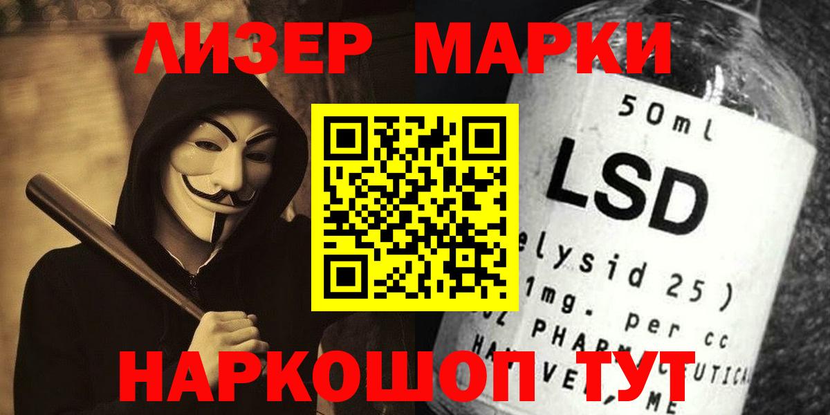 Чернушка  Лсд 25 экстази ecstasy  Лсд 25 экстази  Вход с VPN  ЛСД экстази ecstasy 