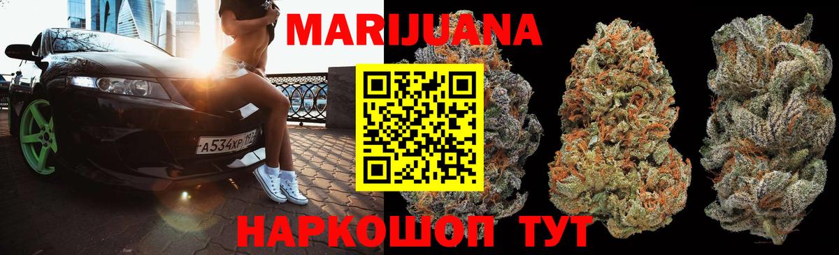 Марихуана SATIVA & INDICA Чернушка